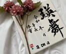 みなさんに喜んでいただけるような作品お作り致します 誕生日や記念日等の特別な日に一緒にプレゼントを考えましょう！ イメージ3