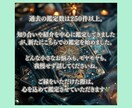 11/5限定☆スーパームーン特別鑑定します ー霊視タロットで心のモヤモヤを手放しませんか？ー イメージ3