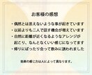 恋愛＆結婚エネルギーで波動を同調させ成就に導きます 実績8千件以上の超能力者が潜在意識に恋愛結婚エネルギーで同調 イメージ4
