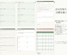 GoodNotes対応✨オリジナルPDF制作します あなたの"使いたい手帳"を、ゼロから一緒に作ります イメージ2