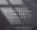 不倫問題、その他夫婦関係、恋愛相談承ります 様々な経験をした私だから一緒に考え伝えれる事があります。 イメージ3
