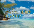 毒親に心が縛られて苦しい方、お悩み聞きます LINE感覚で３日間文字のやり取りし放題！ イメージ3