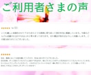 誰にも言えない恋を全受容⭐あなたの心に寄り添います 不倫/依存/秘密/裏切り/不安/執着…胸のうちを吐き出して✨ イメージ7