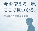人生を巻き返す！悩み！今を変える一歩お伝えします 経験⇒実績⇒精神論⇒脳科学で描く⇒受止め方⇒捉え方⇒行動変革 イメージ3