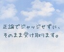 心と頭の整頓室｜気持ちや考えを整えます まとまらない考えや気持ちを整えます イメージ5