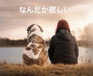 どんな話でも1分〜でもOK！お話聞きます お友達感覚でご気軽にどうぞ　なかなか人に話せない悩みなど イメージ2