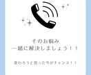 漢方学びたい医療従事者の相談に乗ります 漢方勉強したいけど何したらいいのを解決させましょう イメージ4