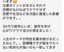 あなたの悩みに寄り添います 転職や人間関係での悩み、自分の得意がわからない方のサポート イメージ6