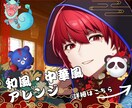 和と中華の世界観を彩るオリジナル楽曲を制作します 伝統と現代の融合で、心を揺さぶる音楽を。 イメージ7