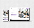 Studioで格安で高品質なHPを作成いたします スマホ対応＆初心者向けホームページ制作【20,000円〜】 イメージ5