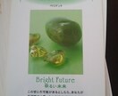 パワーストーンオラクルカードで占わせていただきます 誰かに聞いてほしい。悩みを誰かに打ち明けたい。そんな時に イメージ3