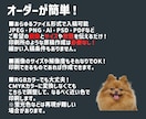 お持ちの画像でステッカーを作成します デザイン編集も可能！丁寧に作成いたします。 イメージ3