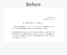 元IR・広報担当がプレスリリース・文章を校正します 大企業の実務経験を活かし、伝わる文章へブラッシュアップ イメージ3