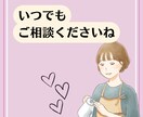 恋愛占い♡本気で関係を変えたい方☆関係を整えます 片思い☆2人の性格・相性・相手の気持ちをタロットで徹底解明！ イメージ8