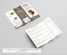 集客・売上へ繋げるチラシを制作いたします 「パッと目を惹く、伝わる」集客チラシを丁寧に制作します。 イメージ6