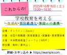 ポートフォリオあり！バナーやヘッダー制作承ります ご要望お聞かせください！シンプルで伝わるデザインを制作します イメージ9