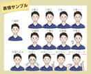 X/インスタ/ブログに使えるSNSアイコン描きます YouTubeの挿絵にも使える表情イラストやGIFアニメも♪ イメージ8