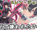 ゲーム動画に特化したサムネイルを作りますます ゲーマーだから分かる！ゲームへの理解度120％のサムネ！ イメージ1