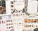 おしゃれなメニュー表・料金表をデザインします 格安で見やすくおしゃれなメニュー表をデザインします イメージ1
