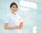障害年金の診断書をプロの目でしっかりチェックします ちょっと待って！その診断書を提出しても大丈夫ですか？ イメージ3