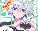 グッズ、歌ってみた、MV等の1枚絵制作します グッズ、動画映えのイラスト制作します！ イメージ2