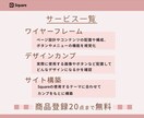 SquareでECサイト制作します ☆☆伴走型サポートでゼロから構築☆☆ イメージ4