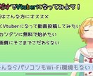 動画にテロップお入れします カット済みの「〜15分動画」で2000円で承ります イメージ3