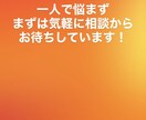 仕事後に疲れていても身体を変えたい人の相談をします 忙しくても無理なく続く筋トレと食事を一緒に整理 イメージ9