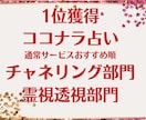 透聴☆約1ヶ月ハッピー♪に生きる為のヒント届けます ✨チャネリング・霊視透視・霊感・霊聴・スピリチュアルを翻訳 イメージ2