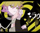 立ち絵や一枚絵など用途に合わせたイラスト作成します 配信者やVTuberさん向け他ジャケットイラストや書籍用など イメージ6