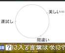 謎解き・パズル解きます パズルを解く時間がない方へ、謎解きがひらめかない方へ イメージ2