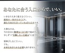 労働を卒業！自動化で在宅起業の仕組み構築します 脱！労働今日からあなたも自由を！副業初心者/おすすめ/スマホ イメージ9