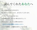 有資格✨今日の嫌だったこと、お話聞きます うつ病4年・難病5年を経験したからこそ、心から寄り添える イメージ7