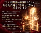 この関係の出口を【あなたの幸せ発火点】から読みます あなただけの幸せを発火させることが、関係の出口を満たす イメージ6