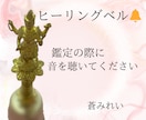 お相手との気持ち、相性、恋の行方をみます ❁恋愛❁結婚❁復縁❁恋愛成就❁仕事❁人生相談全般❁ イメージ5