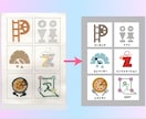 手書きのロゴ、イラストをデータ化します 迅速な対応を心がけています。お気軽にご相談ください！！ イメージ3