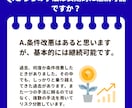 スマホ通知で動くだけ！シン副業収入の作り方教えます 投資知識ゼロの初心者でも安心！在宅で仕組みづくりをサポート！ イメージ7