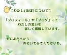 元気を取り戻す、お手伝いをします \いま、元気がほしいひとー！/あなたのペースで元気になろう＊ イメージ9