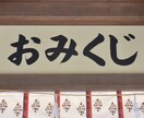 24H以内で納品/タロット一枚引きで占います おみくじ感覚でお気軽に！シンプルな答えが知りたい方向けです イメージ2