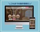 Web集客のプロがLPをSTUDIOで制作します 反応が取れる高品質な本格ランディングページを構成から全対応 イメージ8