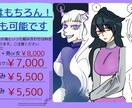 あなたにしかない個性出します あなただけの専属絵師になります！ イメージ2
