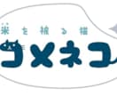 Twitter（X）であなたのことを宣伝します フォロワー1300人以上のゆるキャラアカでリツイートします。 イメージ3