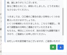 Chrome拡張のAI返信提案アプリを販売します 毎日の返信地獄から解放！AIが2秒で返信文を作成 イメージ1