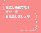 深夜の通話　ゆるふわ関西人占い師がお話ききます さみしい夜に今すぐ話したい人集合！愚痴聞き、短時間ok イメージ7