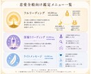 相手の気持ちや今後の進展、どんなお悩みも鑑定します 潜在意識ではどう感じているか、心の奥の本音をリーディング イメージ5