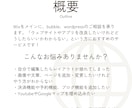 Wix・バブル・ワードプレスの相談室を開きます ウェブの「○○がわからない」「○○したい」を気軽にご相談 イメージ2