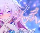 MMD！素材ご支給で高品質な動画を制作します 4K対応可！美麗な光と影の表現で「歌ってみた」等の動画を制作 イメージ1