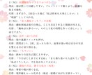 複合鑑定【易×数秘 など】復縁〜結婚まで鑑定ます 占い×MBTIで現実的な分析、アドバイスを致します。 イメージ7