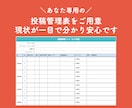 インスタグラムの専門家がインスタグラムを運用します 【残り3枠】投稿ネタ提案やコンセプトご提案も丸っとおまかせ イメージ10