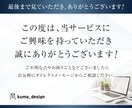 集客&売上UPにつながるインフォ系LPを制作します ページの長さ無制限・納品まで修正無制限・いつでも即レス対応 イメージ10